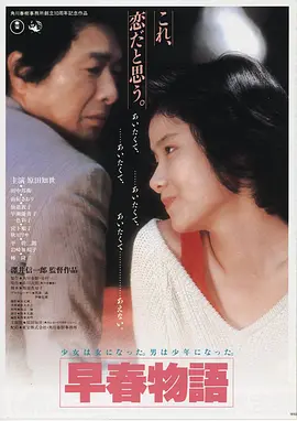 逆光剑途封面